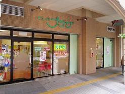 ビューティプラザ Hat神戸店 神戸市灘区摩耶海岸通２丁目３番１０ １１３ 美容室 ヘアーサロン エステサロン